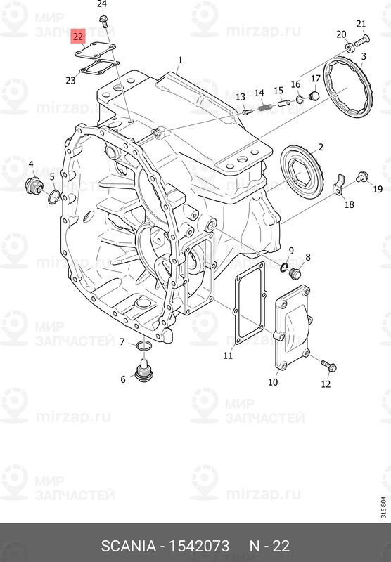 Запчасть Scania 1542073