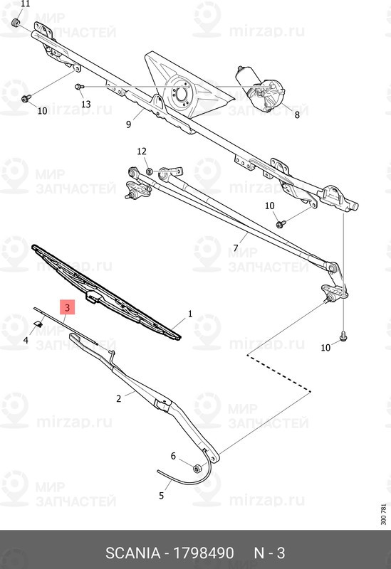 Запчасть Scania 1798490