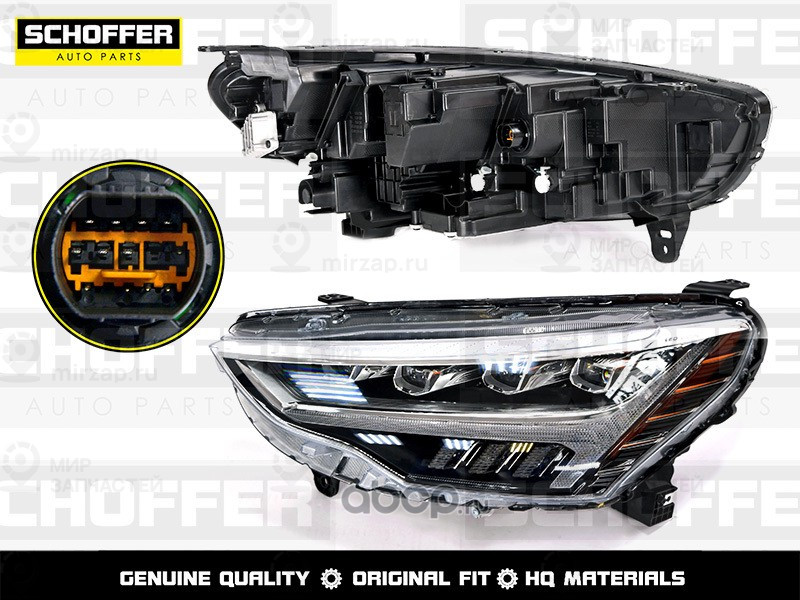 Запчасть SCHOFFER SHF12198