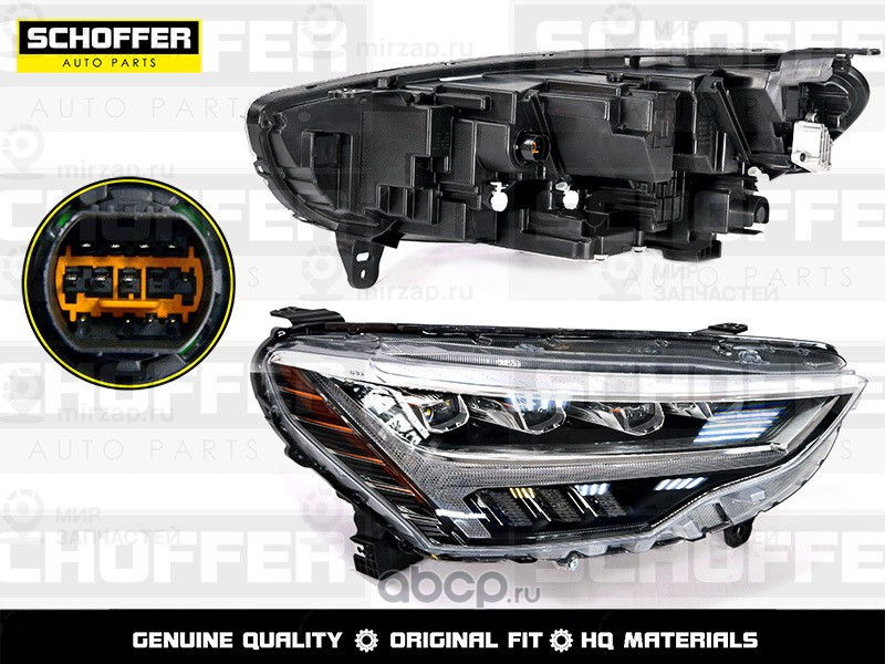 Запчасть SCHOFFER SHF12199