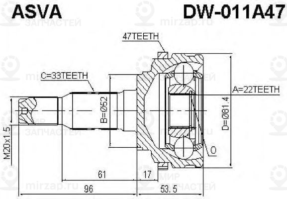 Запчасть ASVA DW011A47
