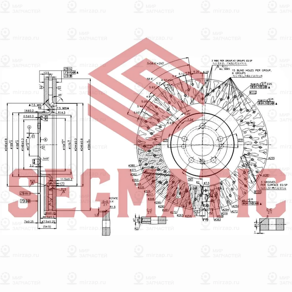 Запчасть SEGMATIC SBD30093445