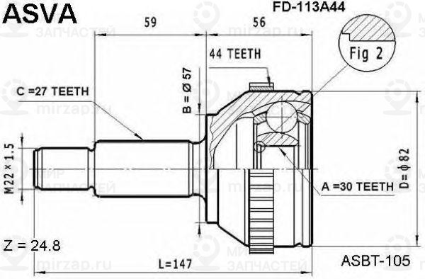 Запчасть ASVA FD113A44