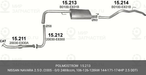 Запчасть SE-M 15213