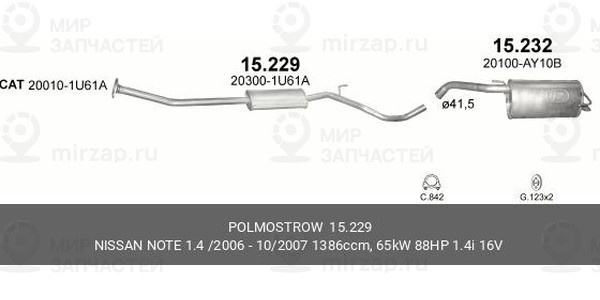 Запчасть SE-M 15229