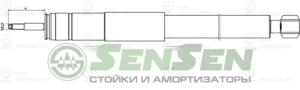 Запчасть SENSEN 32130004