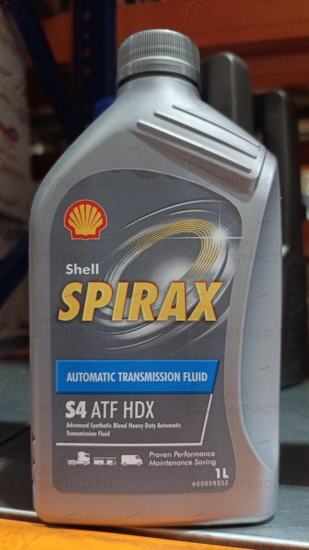 Запчасть SHELL 550027965