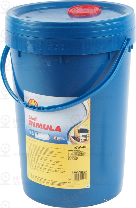 Запчасть SHELL 550033235