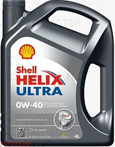 Запчасть SHELL 550040759