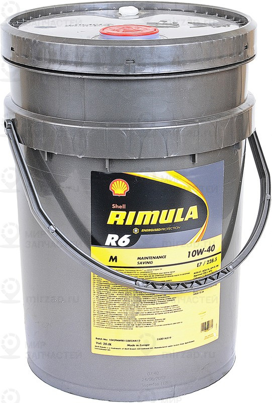 Запчасть SHELL 550044843