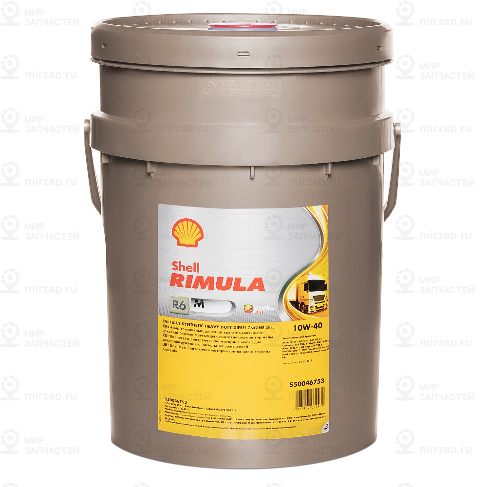 Масло Shell Rimula R6 M 10W40 Моторное Синтетическое 20 Л SHELL 550046753