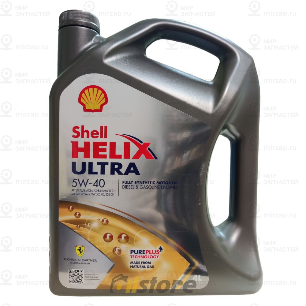 Масло Моторное Shell Helix Ultra 5W-40 4L
 SHELL 550052679