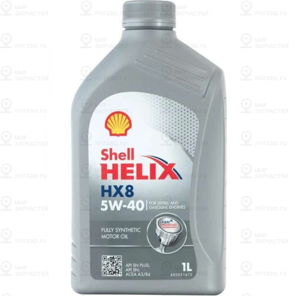 Запчасть SHELL 550052794