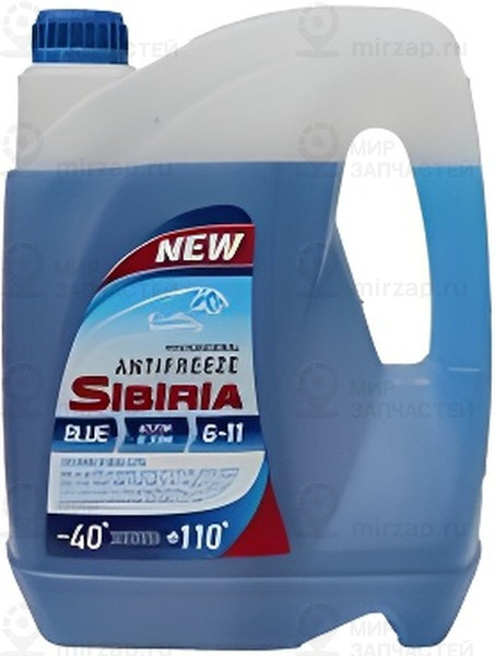 Запчасть SIBIRIA 741266