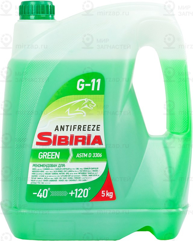 Запчасть SIBIRIA 800216