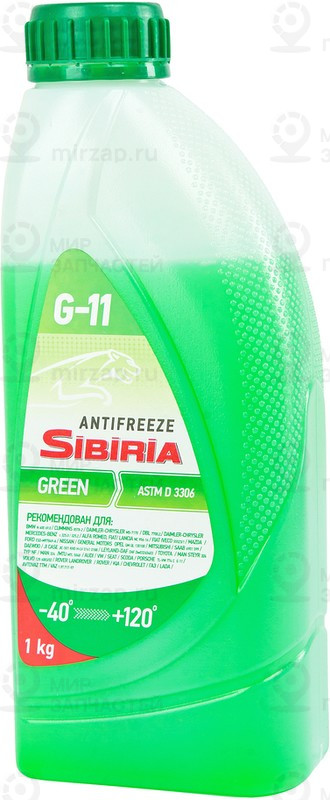 Запчасть SIBIRIA 800256