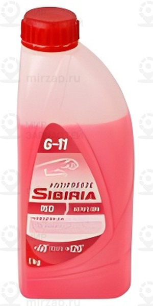 Запчасть SIBIRIA 805585