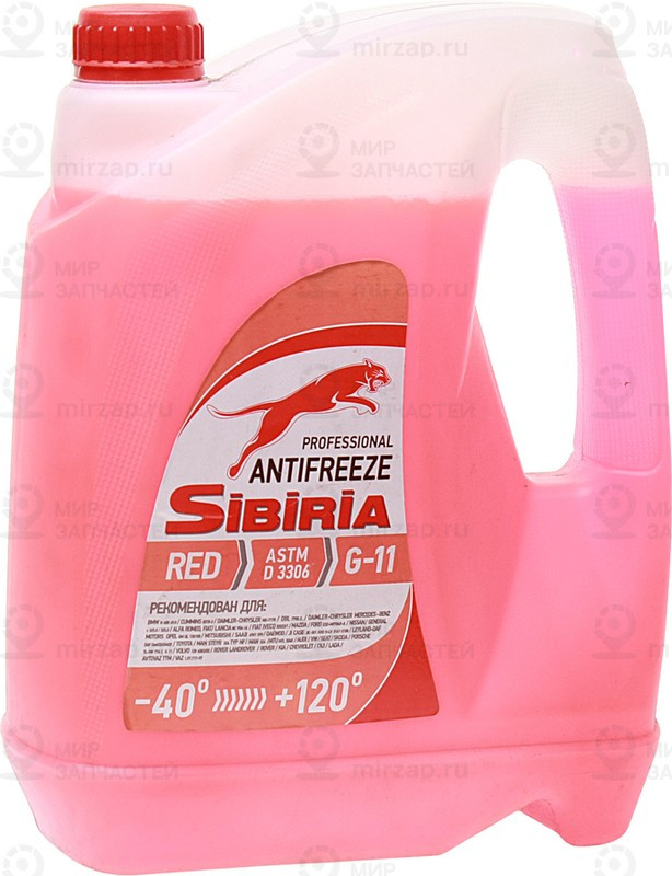 Запчасть SIBIRIA 805600