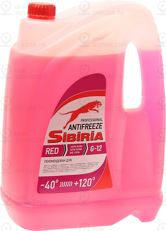 Запчасть SIBIRIA 805601