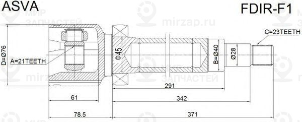 Запчасть ASVA FDIRF1