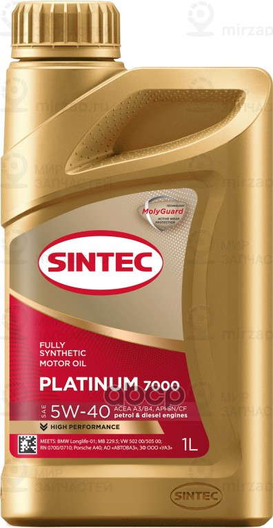 Запчасть SINTEC 600138