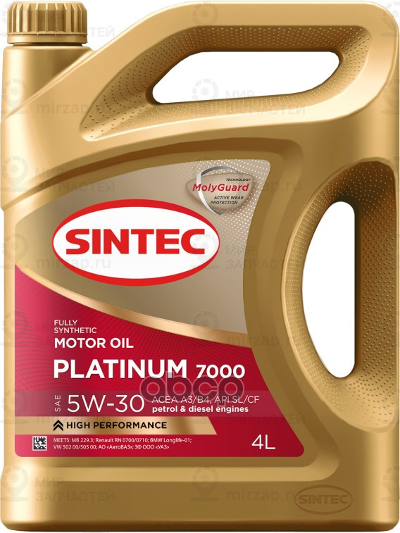 Запчасть SINTEC 600144