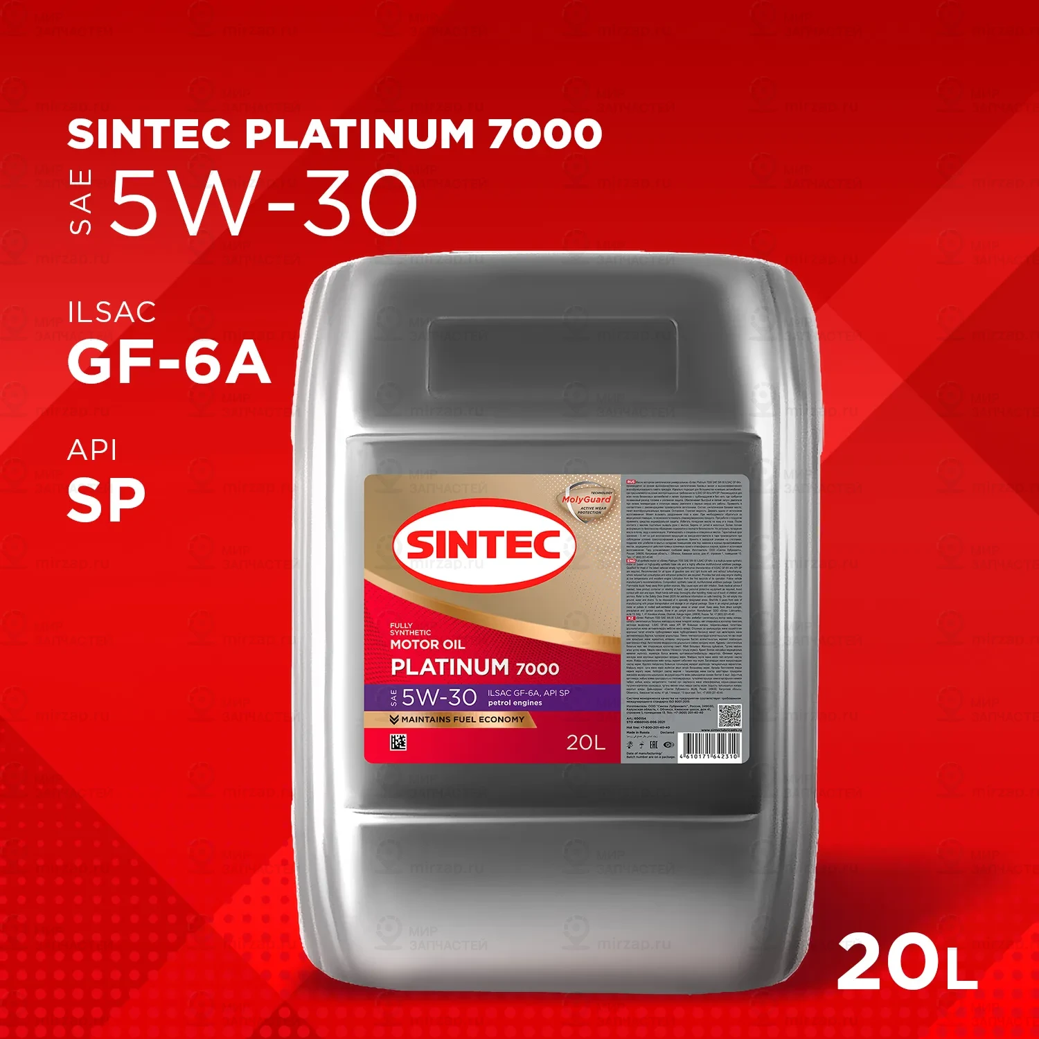 Запчасть SINTEC 600154