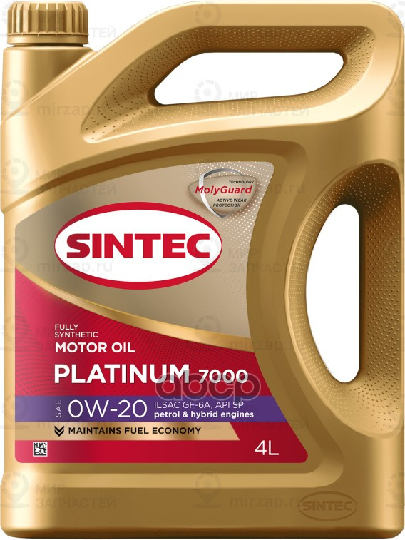 Запчасть SINTEC 600163