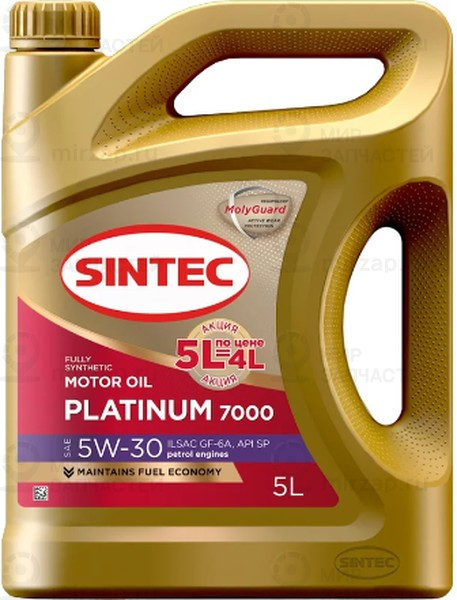 Запчасть SINTEC 600286