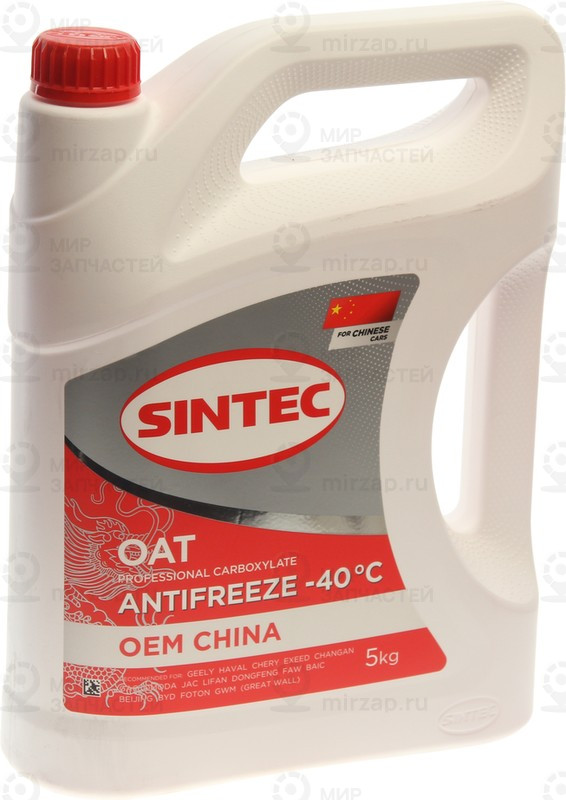 Запчасть SINTEC 6145011