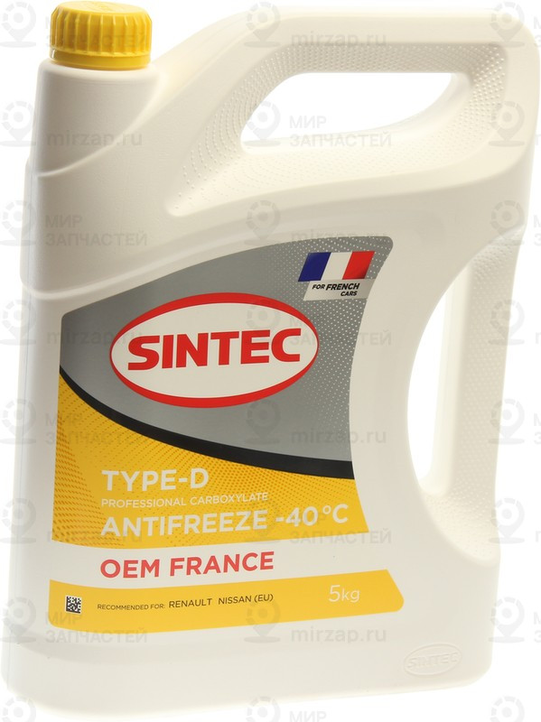 Запчасть SINTEC 6145014