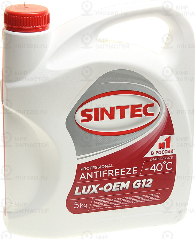 Запчасть SINTEC 614503