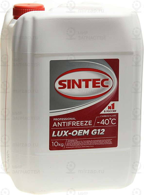 Запчасть SINTEC 614504