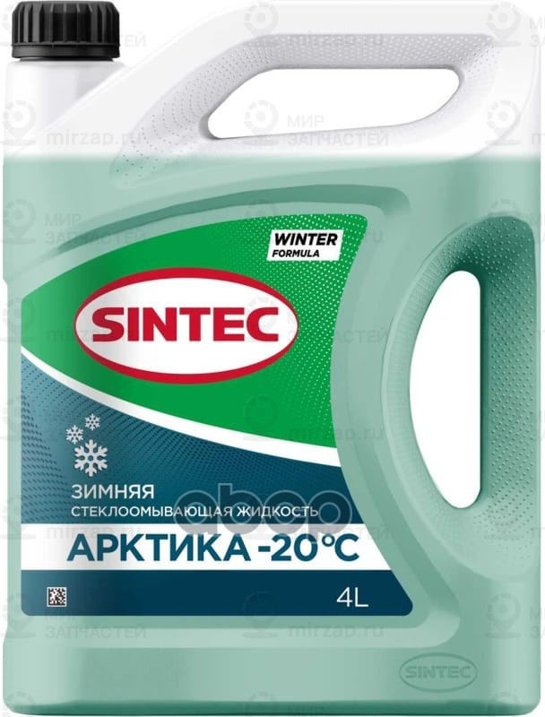 Запчасть SINTEC 614507