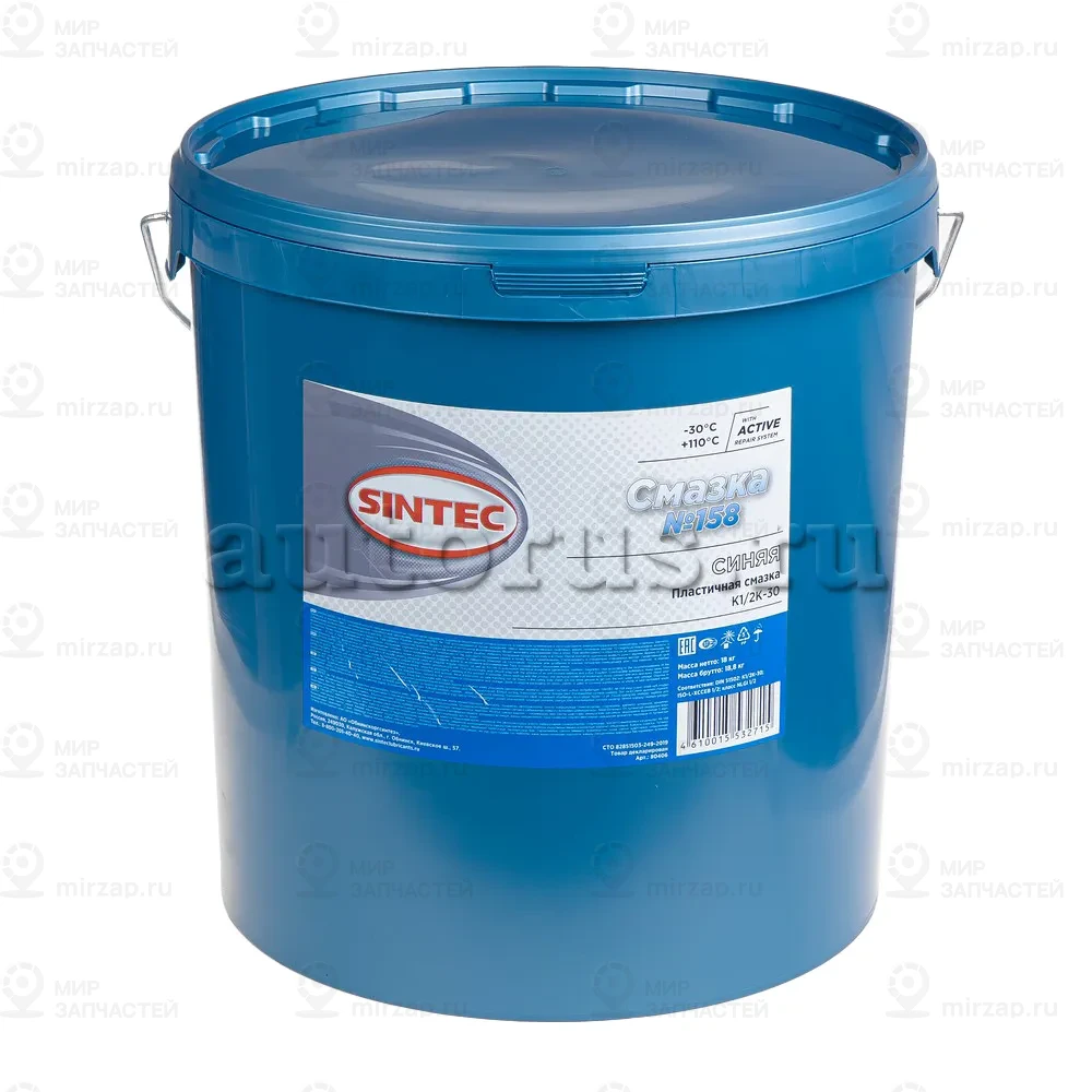 Запчасть SINTEC 80406