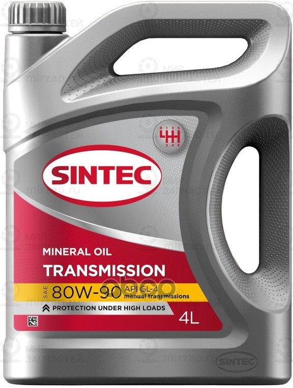 Запчасть SINTEC 963350