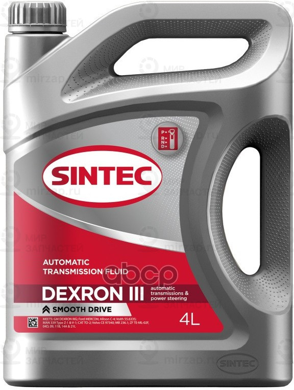 Запчасть SINTEC 963351