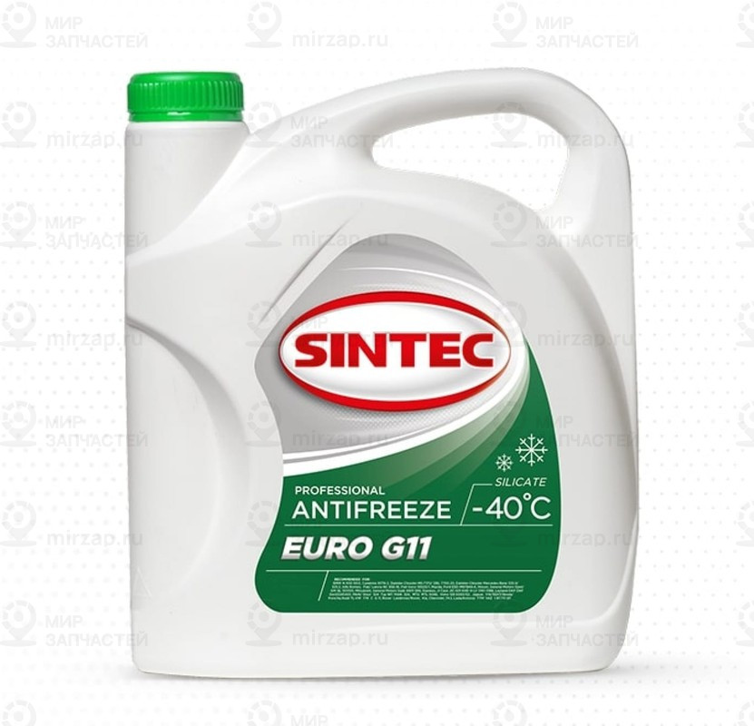 Запчасть SINTEC 990571