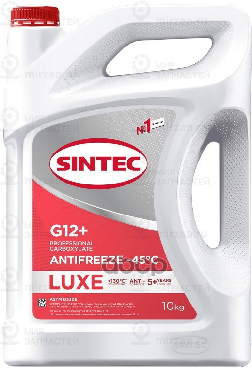 Запчасть SINTEC 990572