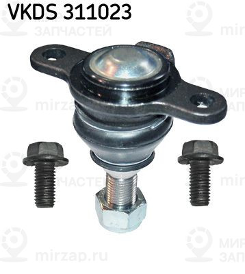 Запчасть SKF VKDS311023