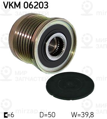 Механизм свободного хода генератора SKF VKM06203