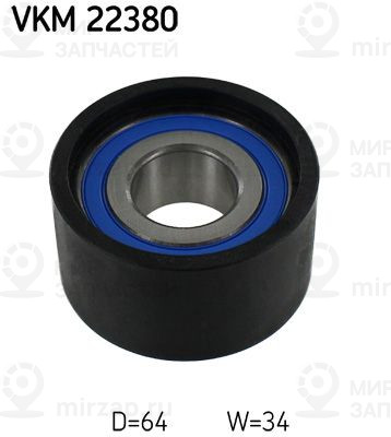 Запчасть SKF VKM22380