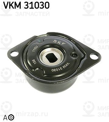 Натяжитель ремня, клиновой зубча SKF VKM31030