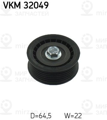 Запчасть SKF VKM32049