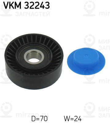 Паразитный / ведущий ролик, поликлиновой ремень SKF VKM32243