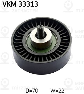 Запчасть SKF VKM33313