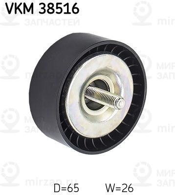 Паразитный / ведущий ролик, поликлиновой ремень SKF VKM38516