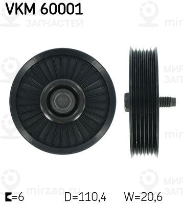Запчасть SKF VKM60001
