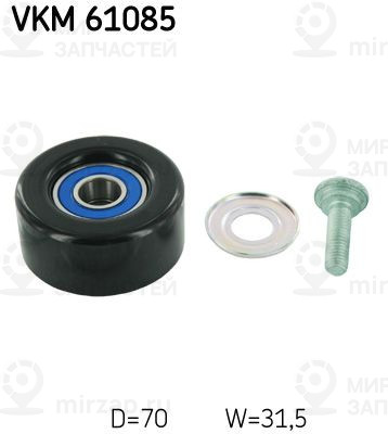 Паразитный / ведущий ролик, поликлиновой ремень SKF VKM61085