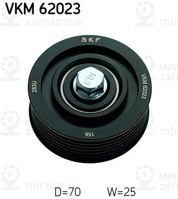 Паразитный / ведущий ролик, поликлиновой ремень SKF VKM62023